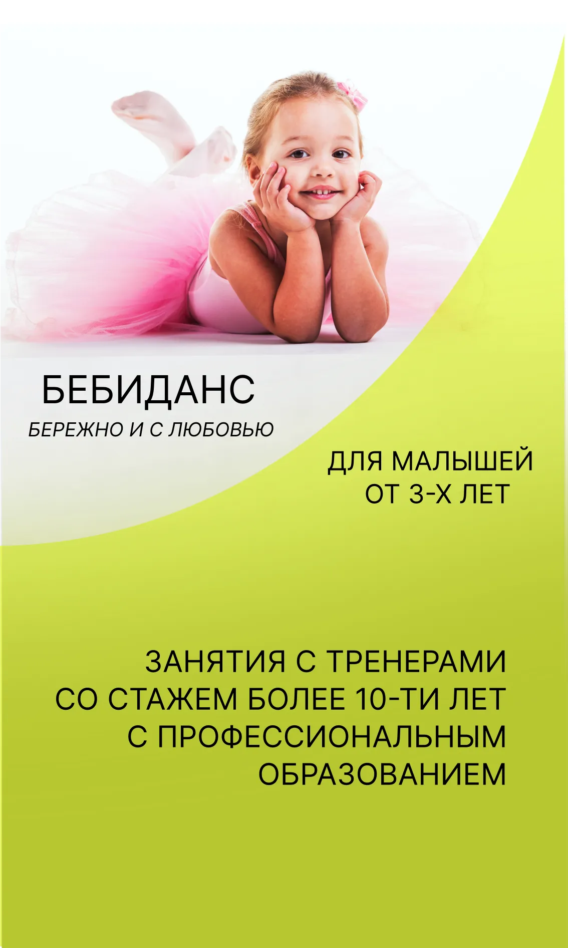1 моб1.webp