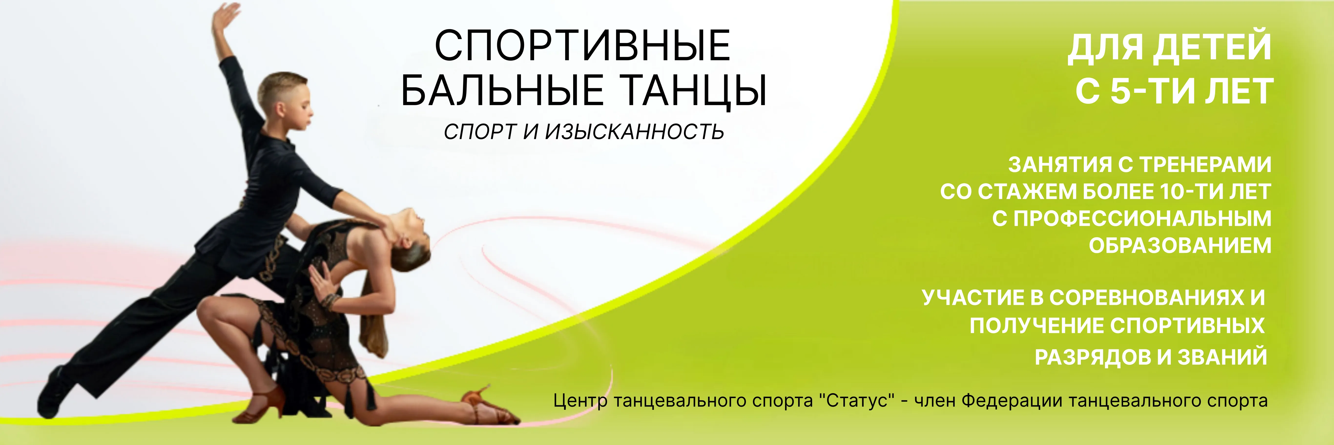 2 дес.webp