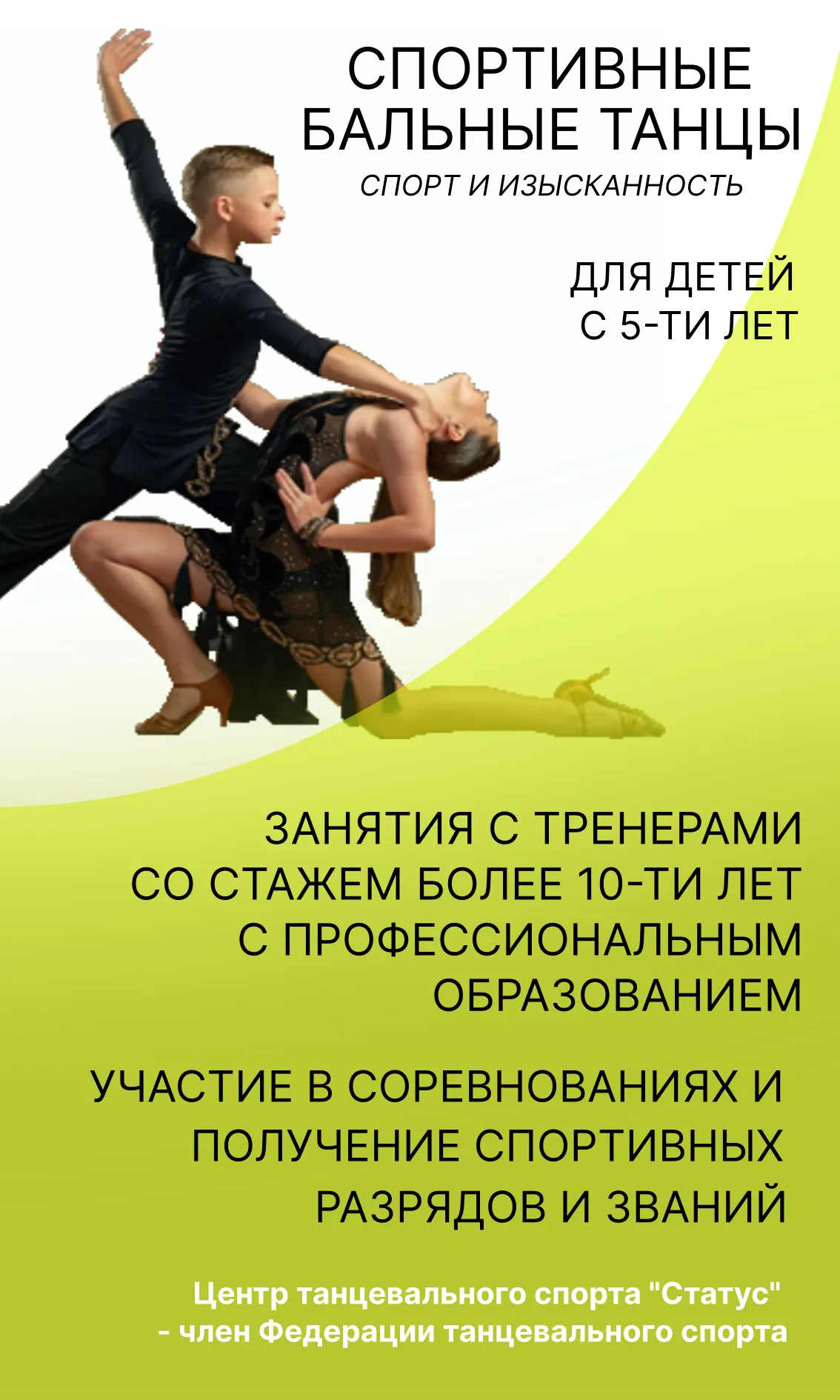 2 моб1.webp