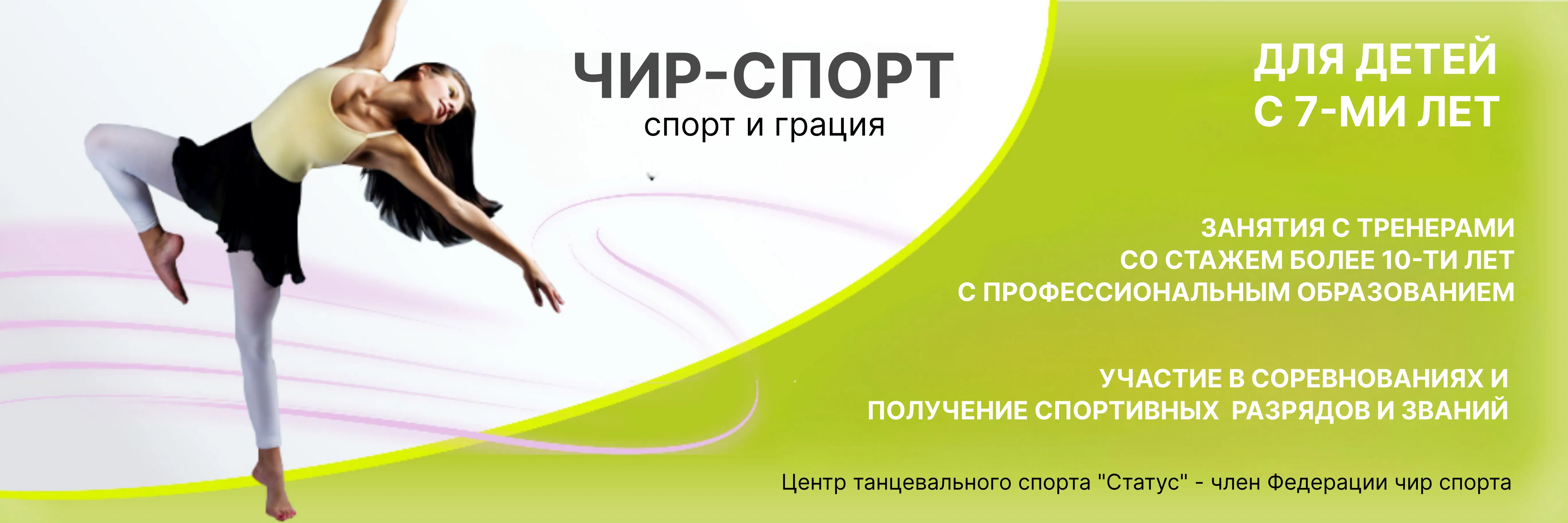3 дес.webp