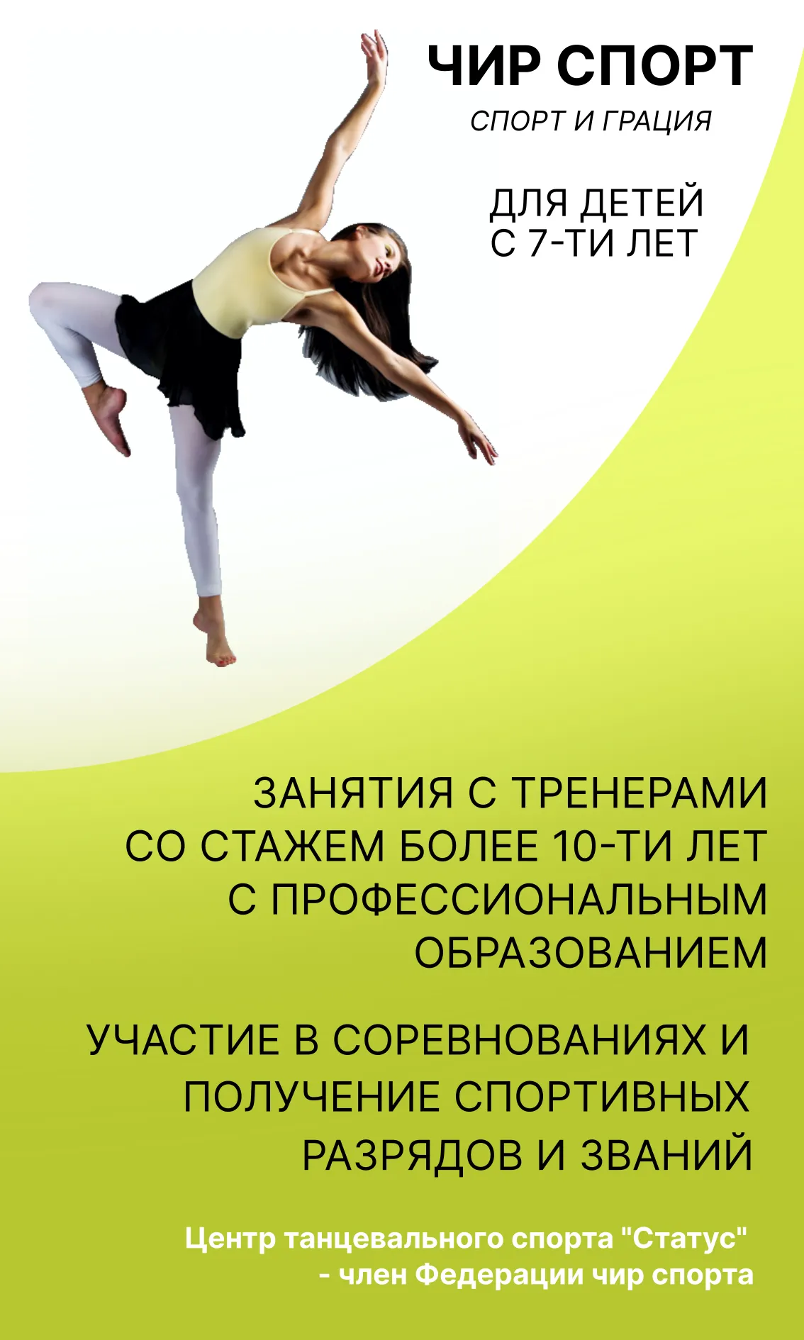 3 моб1.webp