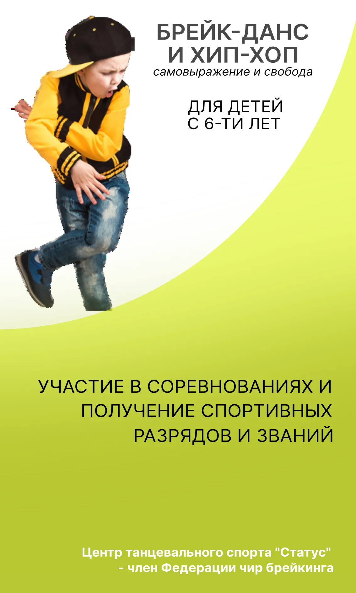 4 моб1.webp